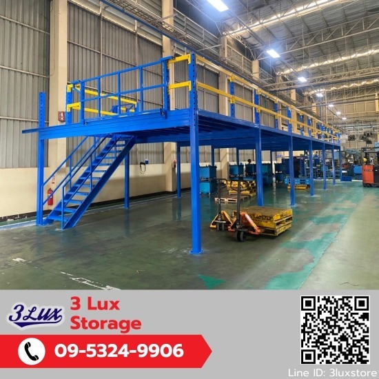โรงงานรับผลิตชั้นลอยน็อคดาวน์ Mezzanine floor โรงงานรับผลิตชั้นลอยน็อคดาวน์ Mezzanine floor
