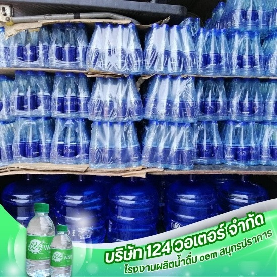 Wholesale drinking water, factory price Wholesale drinking water  factory price  wholesale drinking water  drinking water factory  wholesale drinking water factory  drinking water production factory  wholesale price 