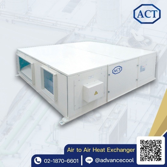 เครื่องเติมอากาศ ERV เครื่องเติมอากาศ ERV  เครื่องหมุนเวียนอากาศ  Enthalpy Recovery Ventilator  ระบายอากาศแบบสองทาง  ออกแบบเครื่อง ERV  จำหน่ายเครื่อง ERV พร้อมติดตั้ง  บริษัทขายเครื่อง ERV 