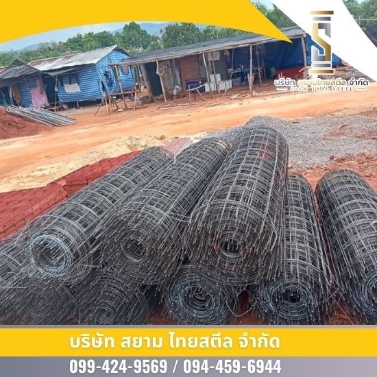 ตะแกรงเหล็กไวร์เมช โคราช ตะแกรงเหล็กไวร์เมช โคราช