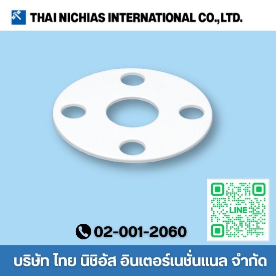 ปะเก็นเทฟล่อน/PTFE ปะเก็นเทฟล่อน  ปะเก็นเทฟล่อน/PTFE  ศูนย์จำหน่ายปะเก็นกรุงเทพ  PTFE กับ Teflon ต่างกันอย่างไร  เทฟล่อน ทนความร้อนได้กี่องศา  PTFE ใช้ทำอะไร  ปะเก็นเทฟล่อน ราคา 