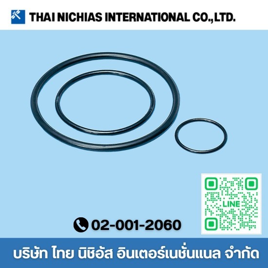 ปะเก็นยางกันความร้อนสูง Gasket  จำหน่ายปะเก็น  ปะเก็นเส้นใยอนินทรีย์  ร้านขายปะเก็น  ปะเก็นยางกันความร้อนสูง  ปะเก็นทนความร้อน ราคา 