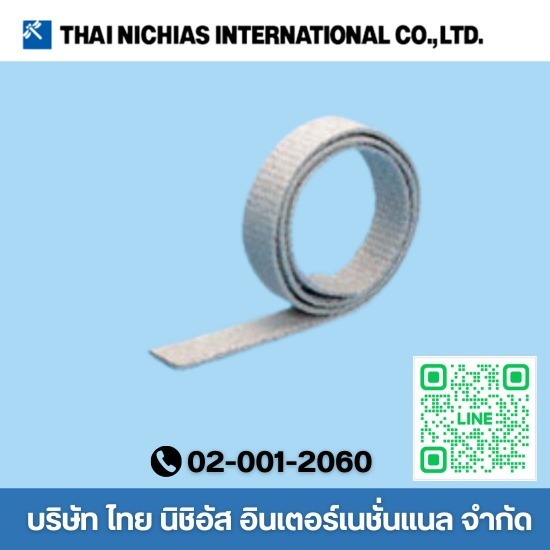 ปะเก็นเทปกันความร้อน ปะเก็นเทป  ปะเก็นเทปราคา  ปะเก็นหน้าแปลนเทปล่อน PTFE  ปะเก็นเทปล่อนแผ่น  ปะเก็นเทปล่อน ราคา  ปะเก็นเทปล่อน ทนความร้อน 