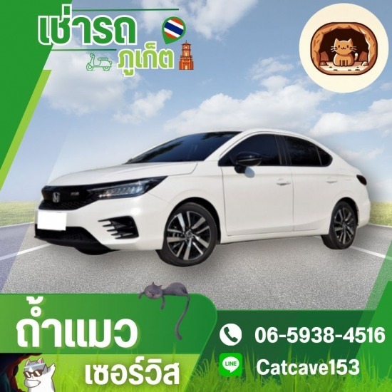 รถเช่าภูเก็ต ราคาถูก รถเช่าภูเก็ต ราคาถูก  เช่ารถภูเก็ต เจ้า ไหนดี  รถเช่าภูเก็ต ใน เมือง  เช่ารถภูเก็ต  รถเช่าภูเก็ต  เช่ารถภูเก็ต ราคาถูก 