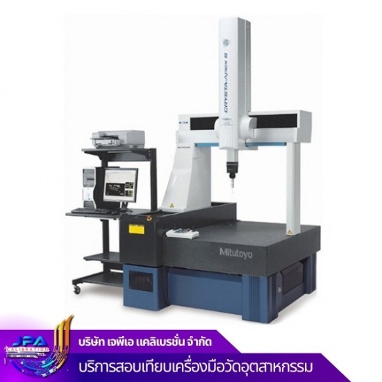 บริการทดสอบและสอบเทียบเครื่องตรวจวัดสามมิติ บริการทดสอบและสอบเทียบเครื่องตรวจวัดสามมิติ  ศูนย์สอบเทียบเครื่องมือวัด ใกล้ฉัน  สอบเทียบพร้อมออกใบรับรอง  ให้บริการสอบเทียบเครื่อง CMM  บริษัทสอบเทียบเครื่องมือวัด  สอบเทียบเครื่องมือวัดอุตสาหกรรม  ราคาสอบเทียบเครื่องมือวัด 