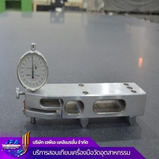 บริการสอบเทียบและขัดปรับความเรียบโต๊ะระดับหินแกรนิต บริการสอบเทียบและขัดปรับความเรียบโต๊ะระดับหินแกรนิต  โต๊ะระดับหินแกรนิต ราคา  โต๊ะระดับหินแกรนิต mitutoyo  โต๊ะระดับเหล็กหล่อ  โต๊ะระดับ ราคา  บริการสอบเทียบเครื่องมือวัด 