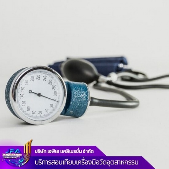 บริการทดสอบและสอบเทียบเครื่องมือวัดทางการแพทย์ บริการทดสอบและสอบเทียบเครื่องมือวัดทางการแพทย์  สอบเทียบเครื่องมือแพทย์  บริษัทสอบเทียบเครื่องมือวัด  ราคาสอบเทียบเครื่องมือวัด  สอบเทียบเครื่องมือวัดอุตสาหกรรม  สอบเทียบเครื่องมือแพทย์ คือ  สถาบันสอบเทียบเครื่องมือวัด  บริษัท สอบเทียบเครื่องมือวัดใกล้ฉัน 