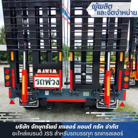 ไฟท้ายLEDรถพ่วง  ราคาถูก