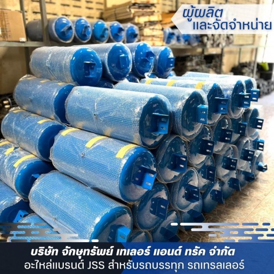 โรงงานผลิต อะไหล่รถเทรลเลอร์ ราคาถูก