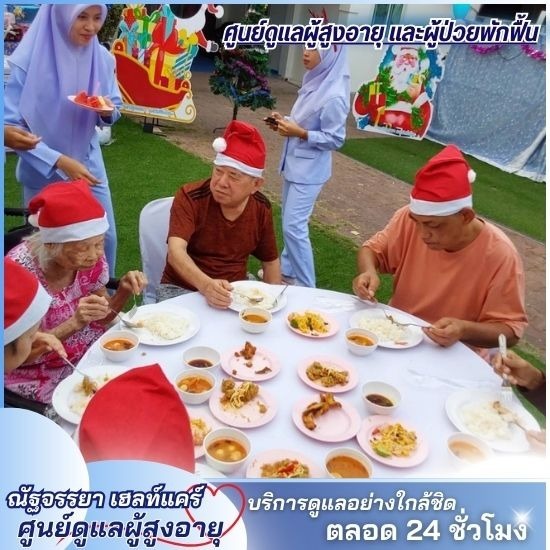 ศูนย์พักฟื้นผู้ป่วยสูงอายุ ศูนย์พักฟื้นผู้สูงอายุ  ศูนย์ดูแลผู้สูงอายุ ที่ไหน ดี  ศูนย์ดูแลผู้สูงอายุ กี่บาท  ศูนย์ดูแลผู้สูงอายุ เนอสซิ่งโฮม  ศูนย์ดูแลผู้สูงอายุ  ศูนย์ดูแลผู้สูงอายุ ราคาถูก  อัตราค่าบริการดูแลผู้สูงอายุ  ศูนย์ดูแลผู้ป่วยติดเตียง  ศูนย์ดูแลผู้สูงอายุ ใกล้ฉัน 