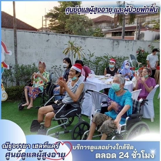 ศูนย์ดูแลผู้สูงอายุ ราคาถูก คนดูแลผู้สูงอายุ รายเดือน  หาคนดูแลผู้สูงอายุใกล้ฉัน  รับดูแลผู้ สูงอายุ  หาคนดูแลผู้สูงอายุ  ศูนย์ดูแลผู้สูงอายุ นนทบุรี ราคาถูก  ศูนย์ดูแลผู้สูงอายุ นนทบุรี  ศูนย์ดูแลผู้สูงอายุ ปากเกร็ด  ศูนย์ดูแลผู้สูงอายุ รังสิต  ศูนย์ดูแลผู้สูงอายุ รามคําแหง  ศูนย์ดูแลผู้ สูงอายุ ราคาถูก 