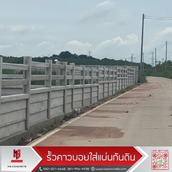 โรงงานผลิตรั้วสำเร็จรูปพร้อมติดตั้ง โรงงานผลิตรั้วสำเร็จรูปพร้อมติดตั้ง  โรงงานผลิตรั้วสำเร็จรูป  รั้วสำเร็จรูปติดตั้งง่าย  รั้วสำเร็จพร้อมจัดส่ง  รับผลิตและจำหน่ายรั้วคอนกรีต  ผู้ผลิตแผ่นพื้นสำเร็จรูปคุณภาพ  รับติดตั้งรั้วสำเร็จรูป  รับทำรั้วสำเร็จรูป  กำแพงรั้วสำเร็จรูป  ขายแผ่นรั้วสำเร็จรูป 