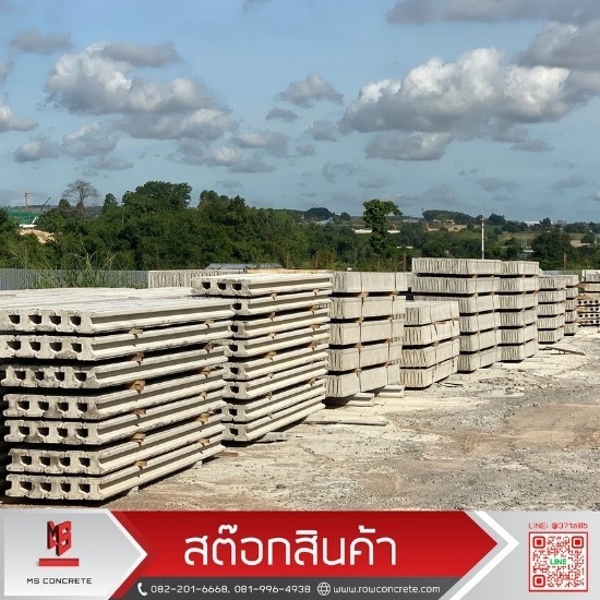 โรงงานผลิตเสาเข็ม ชลบุรี โรงงานผลิตเสาเข็ม ชลบุรี  ขายส่งเสาเข็มไอ ชลบุรี  เสาเข็มหกเหลี่ยมกลวง ชลบุรี  รับตอกเสาเข็ม ชลบุรี  จำหน่ายเสาเข็ม ชลบุรี  โรงงานผลิตเสาเข็มคอนกรีต ชลบุรี  โรงงานเสาเข็ม  รับเหมาตอกเสาเข็ม  โรงงานเสาเข็มใกล้ฉัน  ตอกเสาเข็ม ชลบุรี 