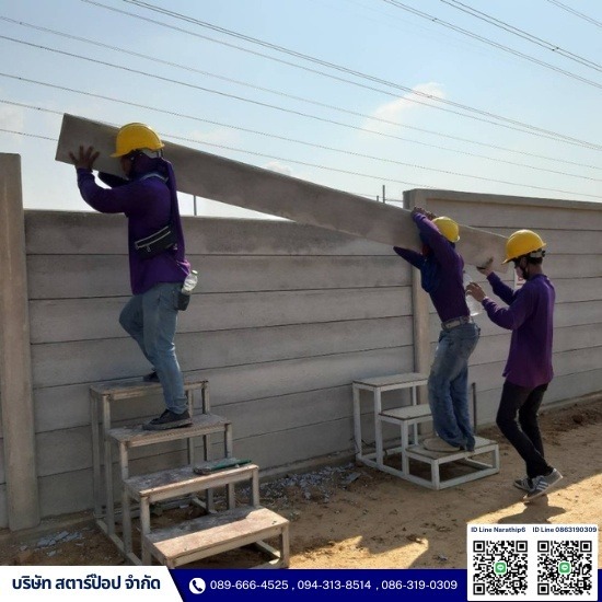 รั้วโรงงานญี่ปุ่น รั้วโรงงานญี่ปุ่น  ขายรั้วโรงงานญี่ปุ่น  ขาย แผ่นรั้วสำเร็จรูป  รั้วสําเร็จรูป ราคาถูกที่สุด  แผ่นรั้วคอนกรีต 