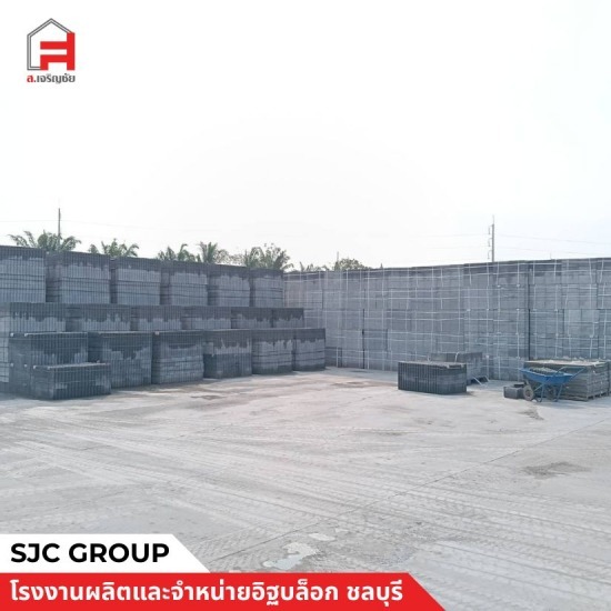 โรงงานผลิตอิฐบล็อกช่องลม โรงงานผลิตอิฐบล็อกช่องลม  ร้านขายอิฐบล็อก ราคาถูก  ร้านขายอิฐบล็อกช่องลม  โรงงานผลิตอิฐบล็อก ชลบุรี  อิฐบล็อก มอก.  อิฐบล็อกคอนกรีต ราคาถูก ชลบุรี  อิฐบล็อกคอนกรีต ราคาถูก  อิฐบล็อกช่องลม ดีไซน์บ้าน  อิฐบล็อกช่องลม สวยๆ 