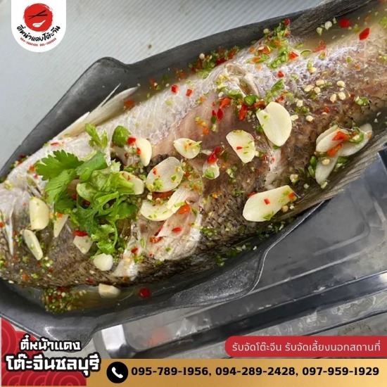 รับจัดเลี้ยงโต๊ะจีน งานมงคล รับจัดเลี้ยงโต๊ะจีน งานมงคล