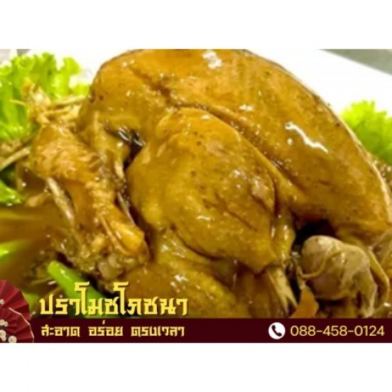 ราคาเริ่มต้น โต๊ะจีน โต๊ะจีน นครปฐม  โต๊ะจีน  รับจัดโต๊ะจีน  จัดโต๊ะจีน  โต๊ะจีนนครปฐม  โต๊ะจีนราคาถูก  รับจัดเลี้ยง  โต๊ะจีนอร่อย  รับจัดโต๊ะจีนนอกสถานที่  จัดเลี้ยงโต๊ะจีนงานแต่ง 