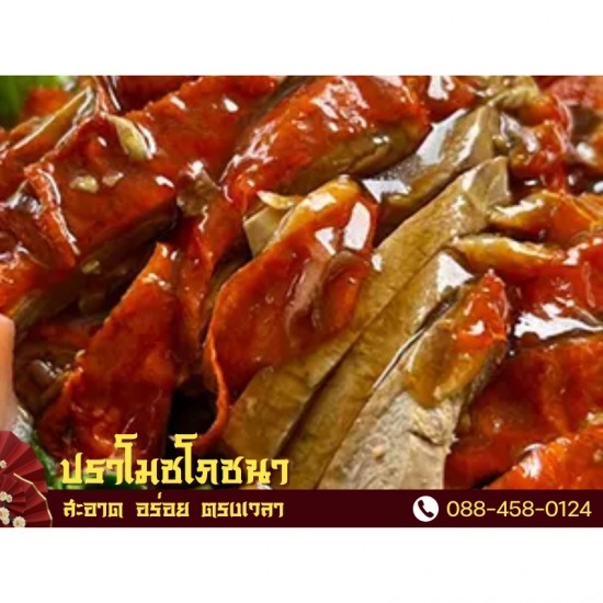 โต๊ะจีนนครปฐม โต๊ะจีน ปราโมชโภชนา นครปฐม  โต๊ะจีน  รับจัดโต๊ะจีน  จัดโต๊ะจีน  โต๊ะจีนนครปฐม  โต๊ะจีนราคาถูก  รับจัดเลี้ยง  โต๊ะจีนอร่อย  ราคาโต๊ะจีน  โต๊ะจีนนครปฐมราคาถูก 
