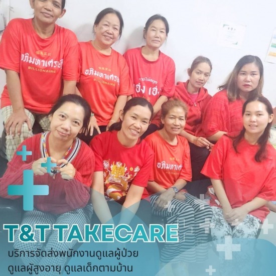 พี่เลี้ยงเด็ก ใกล้ฉัน พี่เลี้ยงเด็ก กรุงเทพมหานคร  พี่เลี้ยง เด็กรายชั่วโมง  พี่เลี้ยงเด็ก เขตราชเทวี  พี่เลี้ยง เด็ก รายวัน  พี่เลี้ยง เด็กรายวัน ราคา  รับเลี้ยงเด็ก รายวัน ใกล้ฉัน  ศูนย์ พี่เลี้ยง เด็ก 