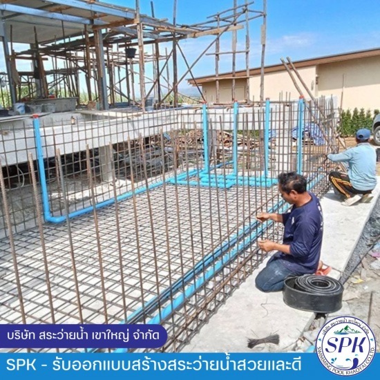รับสร้างสระว่ายน้ำเขาใหญ่ ครบวงจร รับสร้างสระว่ายน้ำเขาใหญ่ ครบวงจร