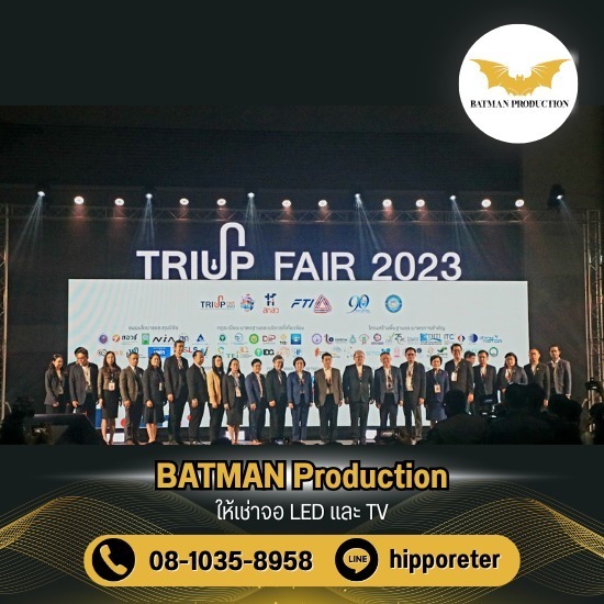 รับจัดงานอีเว้นท์ รับจัดงานอีเว้นท์  บริษัทรับจัดงานอีเว้นท์  จัดงานอีเว้นท์ครบวงจร  บริษัทจัดอีเว้นท์ คอนเสิร์ต  รับจัดงานอีเว้นท์ ออแกไนซ์ 