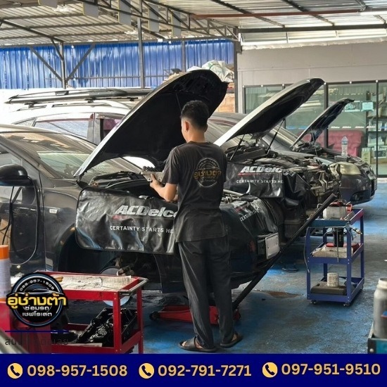 ศูนย์บำรุงรักษารถเชฟ ตรวจเช็คระยะรถ ศูนย์บำรุงรักษารถเชฟ ตรวจเช็คระยะรถ  ศูนย์บำรุงรักษารถเชฟ  ตรวจเช็คระยะรถ 