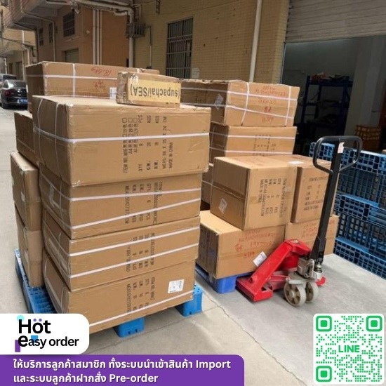 บริษัทนำเข้าสินค้าจีน บริษัทนำเข้าสินค้าจีน  บริษัท shipping จีนไทย  รับนำเข้าสินค้าจาก 1688 / Taobao  สั่งของจากจีนมาขาย  นำเข้าสินค้าจีนพร้อมเคลียร์ภาษี  บริษัทขนส่งจีนไทย 