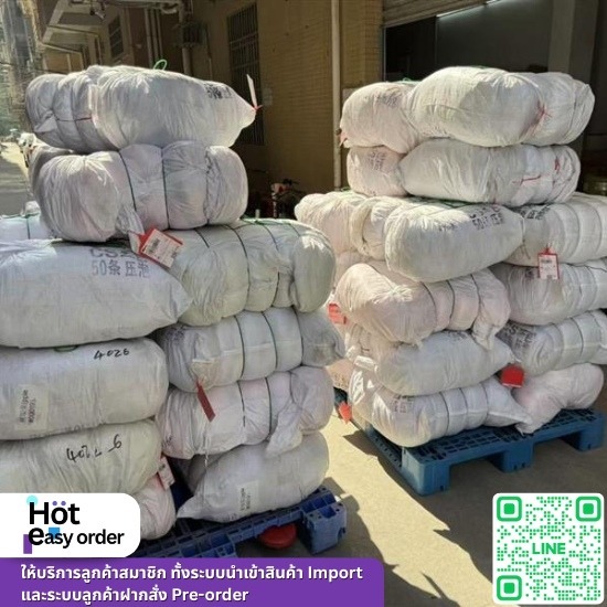 รับสั่งของเถาเป่า รับสั่งของเถาเป่า  Taobao ภาษาไทย  สั่งสินค้าจาก Taobao มาขาย  สั่งของจากจีน Taobao ราคาถูก  พรีออเดอร์ Taobao  โอนเงิน Taobao  ฝากสั่ง Taobao พร้อมส่งถึงไทย  Taobao shipping ไทย  เว็บสั่งของจากจีน 