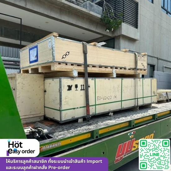 รับสั่งสินค้าจากจีน รับสั่งสินค้าจากจีน  สินค้านําเข้าจากจีน ราคาส่ง  สั่งของจากจีน เว็บไหนดี  เว็บสั่งของจากจีน taobao  shipping นำเข้าสินค้าจากจีน 
