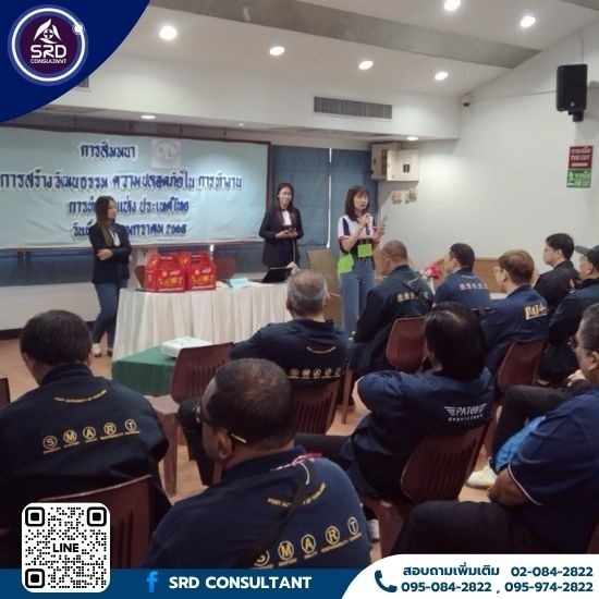 รับฝึกอบรมTSM ผู้จัดการด้านความปลอดภัยในการขนส่ง กทม TSM ผู้จัดการด้านความปลอดภัยในการขนส่ง กทม  รับฝึกอบรม tsm กรมการขนส่งทางบก กรุงเทพ  อบรม TSM ใกล้ฉัน  รับฝึกอบรมความปลอดภัย กรุงเทพ  อบรมใบอนุญาต tsm ปทุม  อบรม TSM 2567 ออนไลน์ 