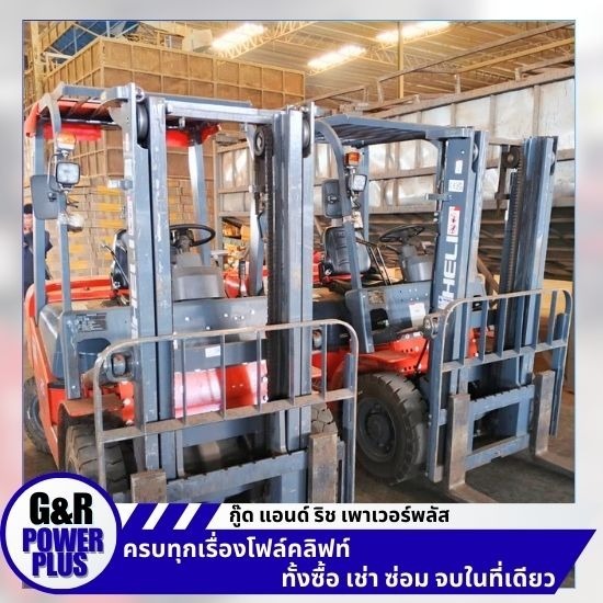 เช่าโฟล์คลิฟท์รายเดือน ราคา เช่าโฟล์คลิฟท์รายเดือน ราคา  เช่าโฟล์คลิฟท์รายเดือน พร้อมซ่อมบำรุง  เช่ารถยกรายเดือน มีประกัน  เช่าโฟล์คลิฟท์ ระยะยาว  บริการเช่าโฟล์คลิฟท์รายเดือน นิคมอุตสาหกรรม 