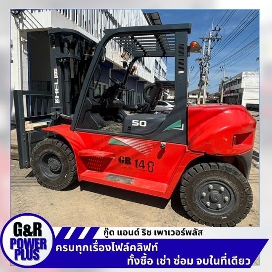 เช่ารถโฟล์คลิฟท์ สมุทรปราการ เช่ารถโฟล์คลิฟท์ สมุทรปราการ  ให้เช่าโฟล์คลิฟท์ HELI สมุทรปราการ  บริการให้เช่าโฟล์คลิฟท์ ระบบไฟฟ้า AC  เช่าโฟล์คลิฟท์ดีเซล สมุทรปราการ 