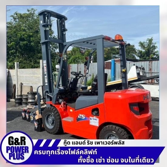เช่ารถโฟล์คลิฟท์ใกล้ฉัน เช่ารถโฟล์คลิฟท์ใกล้ฉัน  หาเช่าโฟล์คลิฟท์ ใกล้ฉัน  บริการเช่าโฟล์คลิฟท์ เขตอุตสาหกรรม  ให้บริการเช่าโฟล์คลิฟท์ พร้อมคนขับ ใกล้ฉัน 