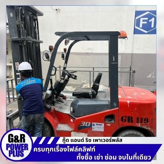 เช่ารถโฟล์คลิฟท์พร้อมคนขับ เช่ารถโฟล์คลิฟท์พร้อมคนขับ  ให้เช่าโฟล์คลิฟท์ พร้อม คนขับมืออาชีพ  บริการเช่ารถยกโฟล์คลิฟท์พร้อม คนขับมีใบอนุญาต 