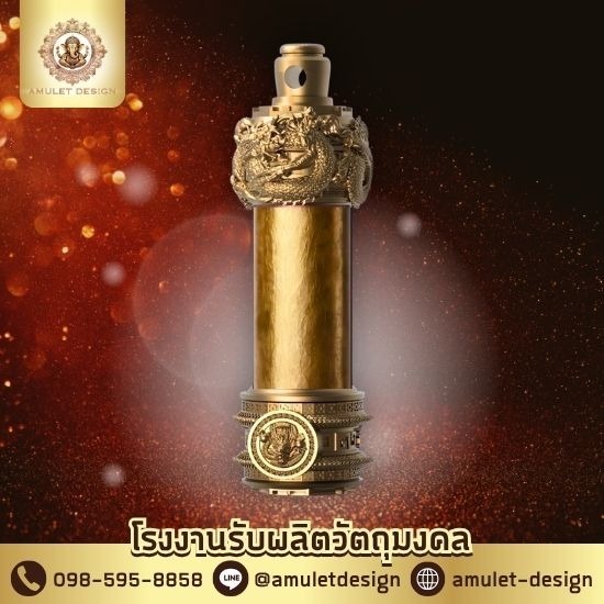 รับผลิตวัตถุมงคล รับผลิตวัตถุมงคล  ผลิตวัตถุมงคลทุกชนิด  ให้บริการรับผลิตวัตถุมงคล  โรงงานรับผลิตวัตถุมงคล  โรงงานผลิตวัตถุมงคล กรุงเทพ 