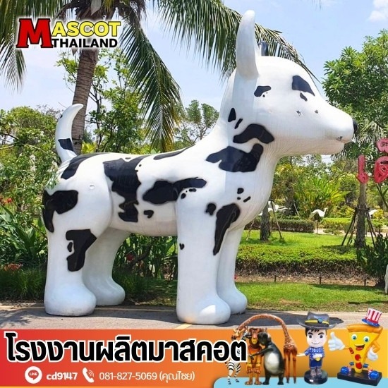 โรงงานผลิตหุ่นไฟเบอร์กลาส โรงงานผลิตหุ่นไฟเบอร์กลาส  โรงงานผลิตมาสคอต  โรงงานผลิตหุ่นไฟเบอร์กลาส ใกล้ฉัน  โรงงานรับทำหุ่นไฟเบอร์กลาส  โรงหล่อชิ้นงานไฟเบอร์กลาส 