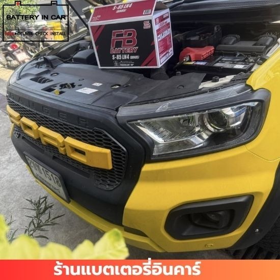 เปลี่ยนแบตเตอรี่ใกล้ฉัน เปลี่ยนแบตเตอรี่ด่วน  เปลี่ยนแบตเตอรี่ใกล้ฉัน  เปลี่ยนแบตเตอรี่ ราคาถูก  เปลี่ยนแบตเตอรี่ กรุงเทพ  เปลี่ยนแบตเตอรี่ บางบัวทอง  เปลี่ยนแบตเตอรี่ บางใหญ่  เปลี่ยนแบตเตอรี่ บางกรวย  เปลี่ยนแบตเตอรี่ เวสเกต  เปลี่ยนแบตเตอรี่ 24 ชั่วโมง  เปลี่ยนแบตเตอรี่ รถพ่วง 