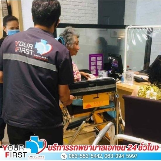 รถพยาบาลรับส่งผู้ป่วยตามหมอนัด รถพยาบาลรับส่งผู้ป่วยตามหมอนัดใกล้ฉัน  รถพยาบาลเอกชนรับส่งผู้ป่วยตามหมอนัด  รถพยาบาลรับส่งผู้ป่วยตามหมอนัด ราคา  รถพยาบาลรับส่งผู้ป่วยตามหมอนัด กรุงเทพ  รถพยาบาลรับส่งผู้ป่วยตามหมอนัด นนทบุรี  รถพยาบาลรับส่งผู้ป่วยตามหมอนัด สมุทรสาคร  รถพยาบาลรับส่งผู้ป่วยตามหมอนัดด่วน  รถพยาบาลรับส่งผู้ป่วยตามหมอนัด 