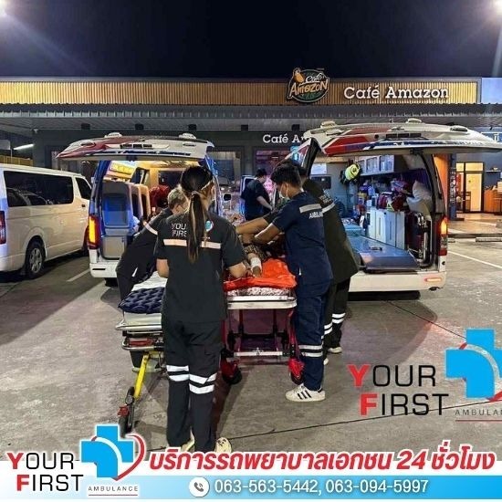 รถพยาบาลเอกชนฉุกเฉิน รถพยาบาลเอกชนฉุกเฉิน ราคา  รถพยาบาลเอกชนฉุกเฉิน กรุงเทพ  รถพยาบาลเอกชนฉุกเฉิน นนทบุรี  รถพยาบาลเอกชนฉุกเฉิน ใกล้ฉัน  รถพยาบาลเอกชนฉุกเฉิน ทั่วประเทศ  รถพยาบาลเอกชนฉุกเฉิน สมุทรสาคร  รถพยาบาลเอกชนฉุกเฉิน 