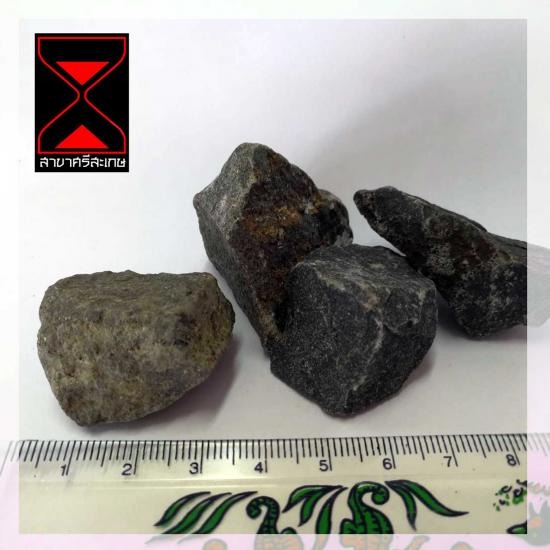 หินเม็ดใหญ่ขนาด 3ส่วน4นิ้ว ศรีสะเกษ หินเม็ดใหญ่ขนาด 3ส่วน4นิ้ว ศรีสะเกษ 