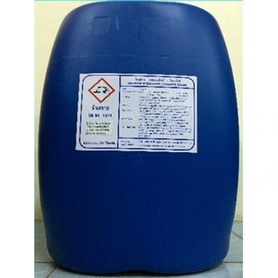 Sodium Hydroxide 32%,50% sodium hydroxide  โซเดียมไฮดรอกไซด์ 32%  50% 