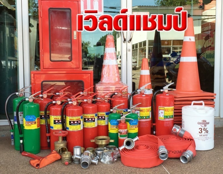 จำหน่าย ติดตั้งอุปกรณ์ดับเพลิง