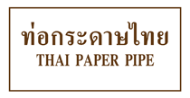 Thai Paper Pipe