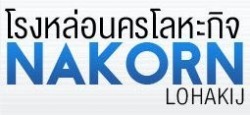 Ronghlolek Ronghlonakorn Lohakij