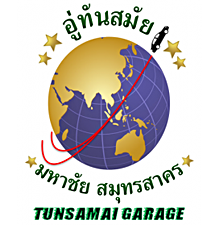 Auto repair garage, Samut Sakhon Modern garage, Mahachai