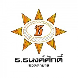 ธนาคาร โรงงานลวดตาข่าย ปทุมธานี -  ธนงค์ศักดิ์ ลวดตาข่าย