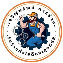 รับล้างท่อไอดี - เจริญทรัพย์การช่าง