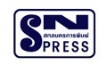 Press Sakon Nakhon