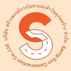 ร้านวัสดุก่อสร้างลาดพร้าว - สร้างสรรค์การโยธา