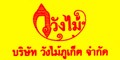 Wangmai Phuket Co Ltd